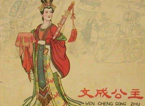 文成公主历史图片