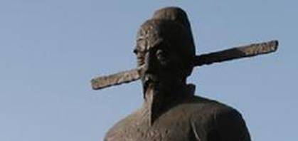 黄观历史图片