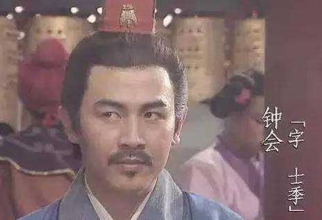 姜维历史图片