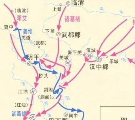 姜维历史图片