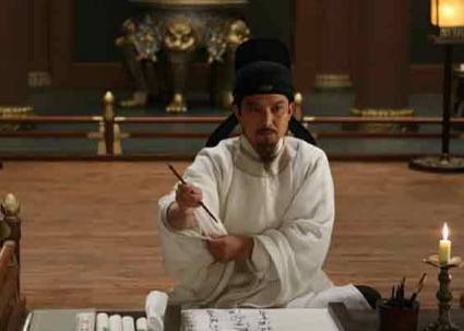 王维历史图片