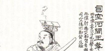 李孝恭历史图片