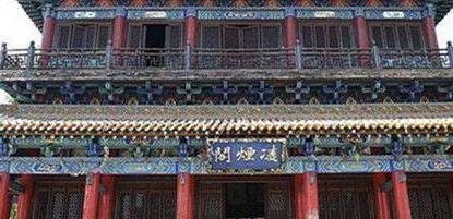李孝恭历史图片
