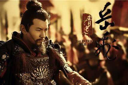 中兴四将历史图片