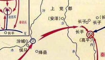 白起历史图片