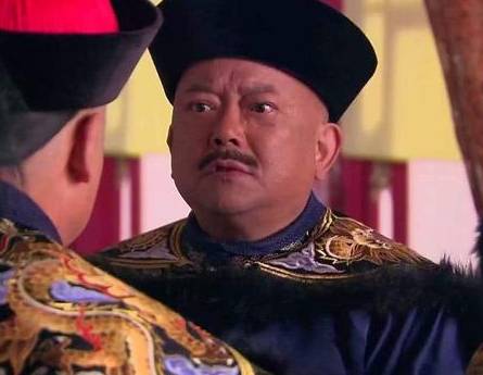 和珅历史图片