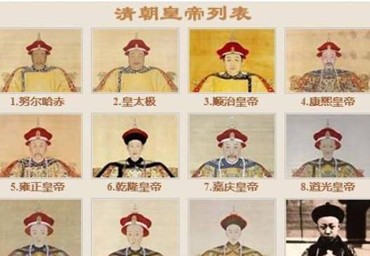 咸丰历史图片