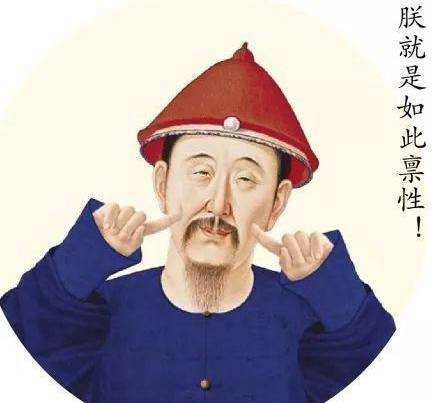 雍正历史图片