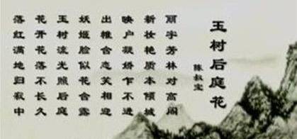 南朝历史图片