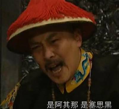 雍正历史图片