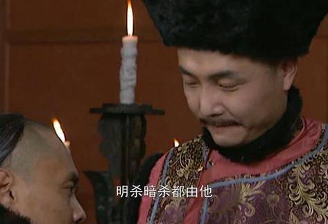 雍正历史图片