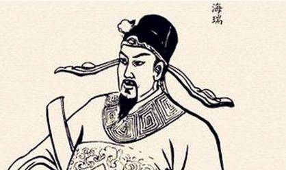 海瑞历史图片