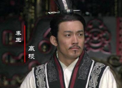 秦昭襄王历史图片