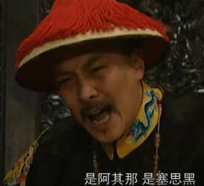 雍正历史图片