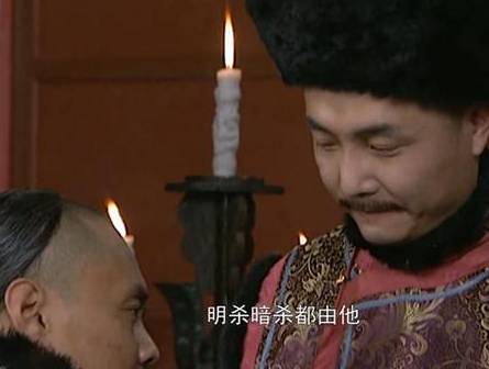 雍正历史图片