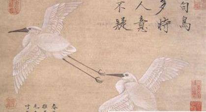宋宁宗历史图片