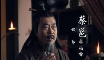 顾雍历史图片