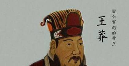 新帝历史图片
