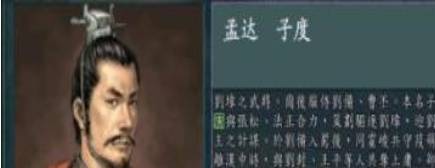 三国历史图片