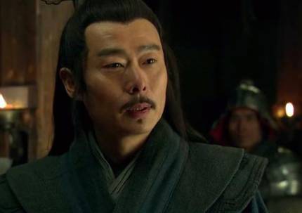 陈平历史图片