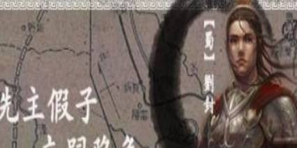 三国历史图片