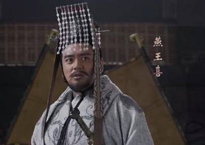 夏无且历史图片