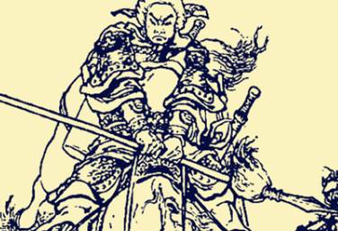 张郃历史图片