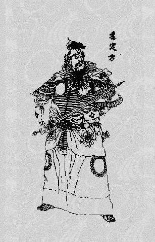 苏定方历史图片