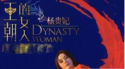 唐玄宗历史图片