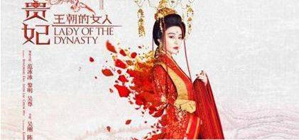 唐玄宗历史图片