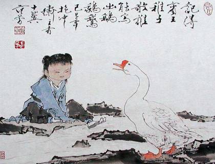骆宾王历史图片