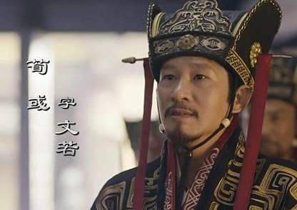 戏志才历史图片