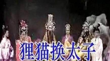 宋仁宗历史图片