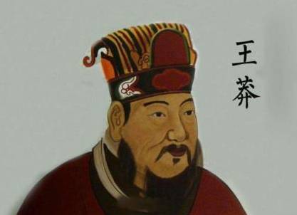 刘秀历史图片