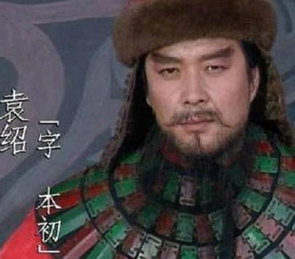 袁绍历史图片