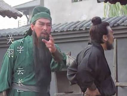 曹操历史图片