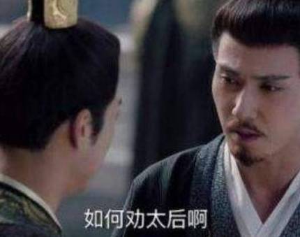 宇文护历史图片