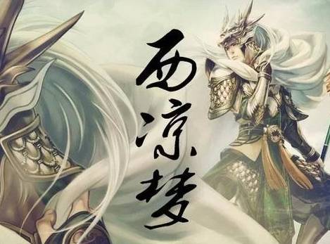关羽历史图片