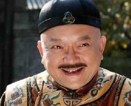 和珅历史图片