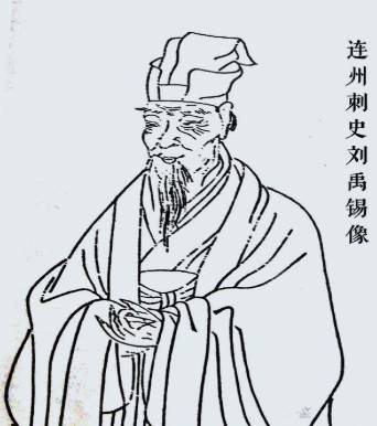 唐顺宗历史图片