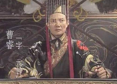 曹丕历史图片