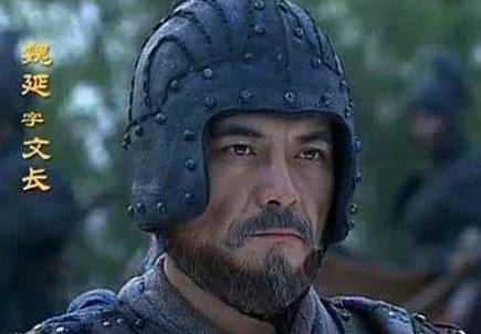 魏延历史图片