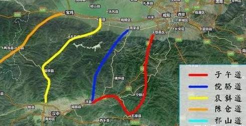 魏延历史图片