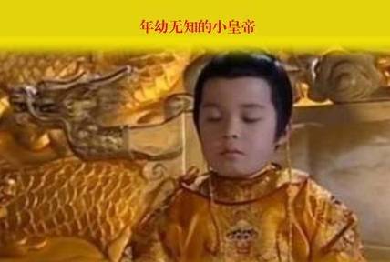 赵匡胤历史图片
