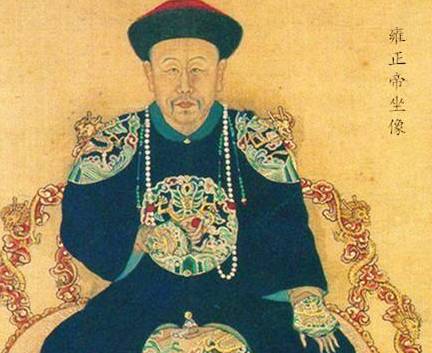 雍正历史图片