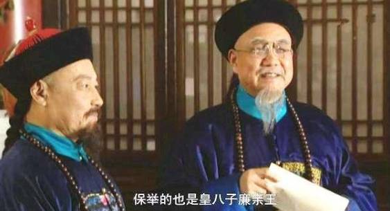 富察·马齐历史图片