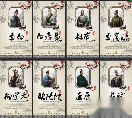 落榜历史图片