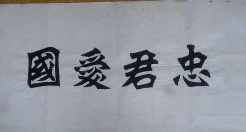 晚清历史图片
