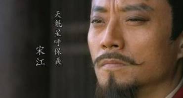 时迁历史图片