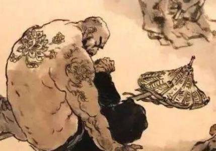 鲁智深历史图片